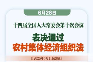 ?老对手！老朋友！詹姆斯、库里更衣室外热情击掌问候