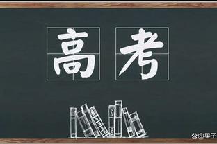 这阵容你记得几个？黄蜂上次客胜快船是2009年 奥巴马刚上任38天