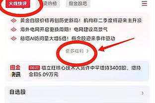 雷竞技官网登录截图4