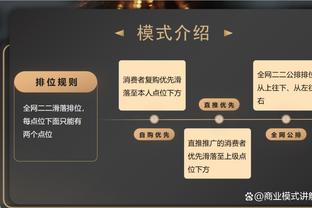 胡金秋上半场砍13分6板5前场板！孙铭徽更博：还得是你啊